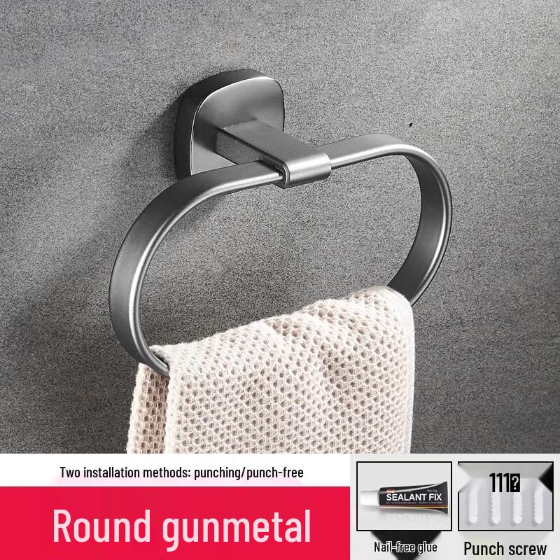 Space Aluminum Bathroom Towel Ring