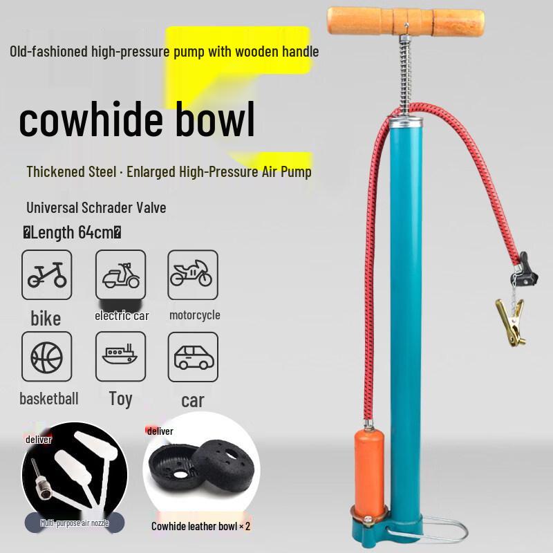 

Aokewen Wooden Handle Leather Air Pump
