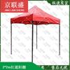 Heavy-Duty Folding Outdoor Shade Canopy Tent