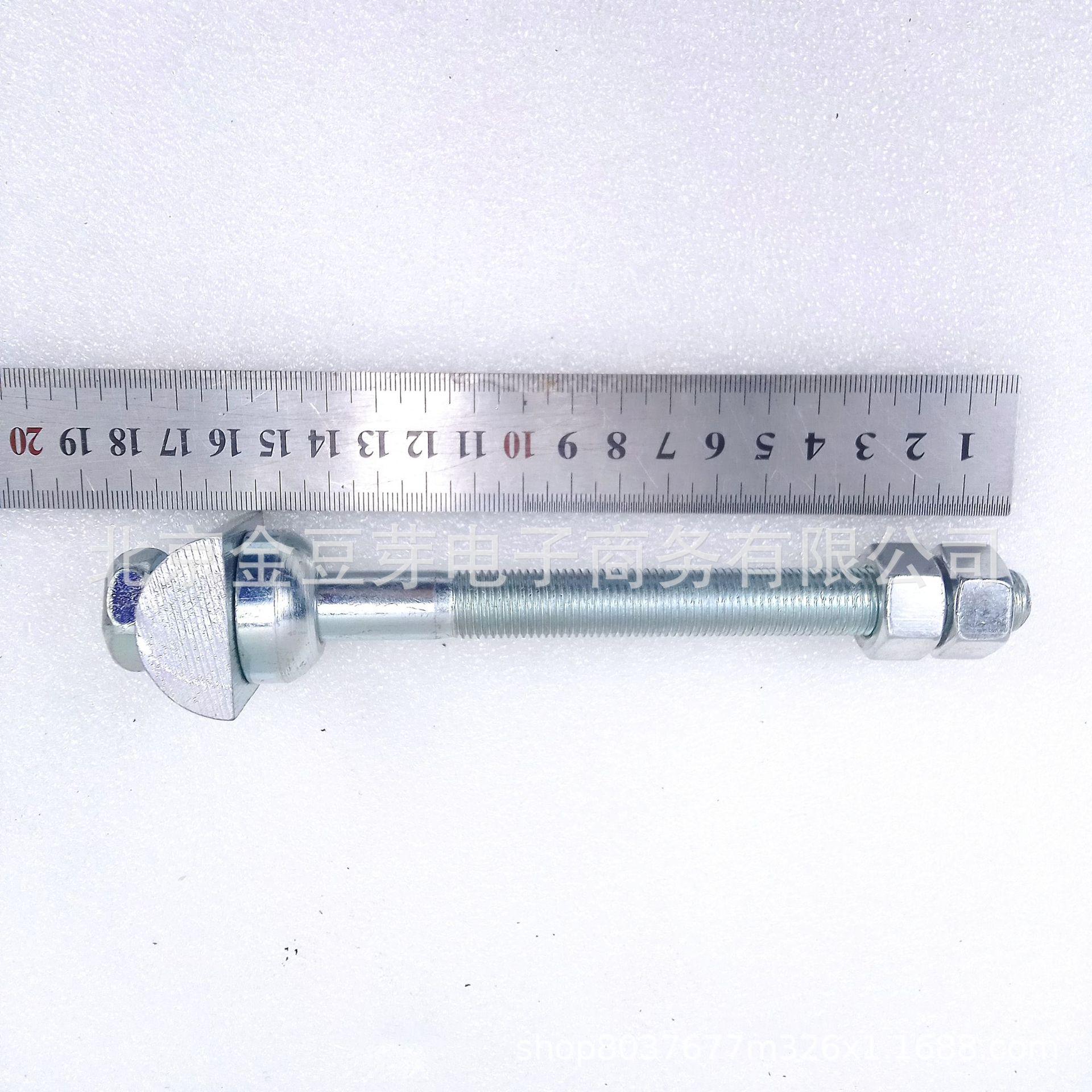 Torque Rod Bolt Assembly for Nissan P31 (54216-P3101) Neutral