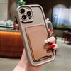 Luxury Silicone Wallet Phone Case For iPhone 17 16 15 14 11 13 12 Pro Max Air 16E 16 15 Plus Card Holder Slot Shockproof Cover