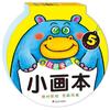 Drawing Book 120 Page Circular Graffiti Small With Colored Cartoon Animals Coloring Drawing Book