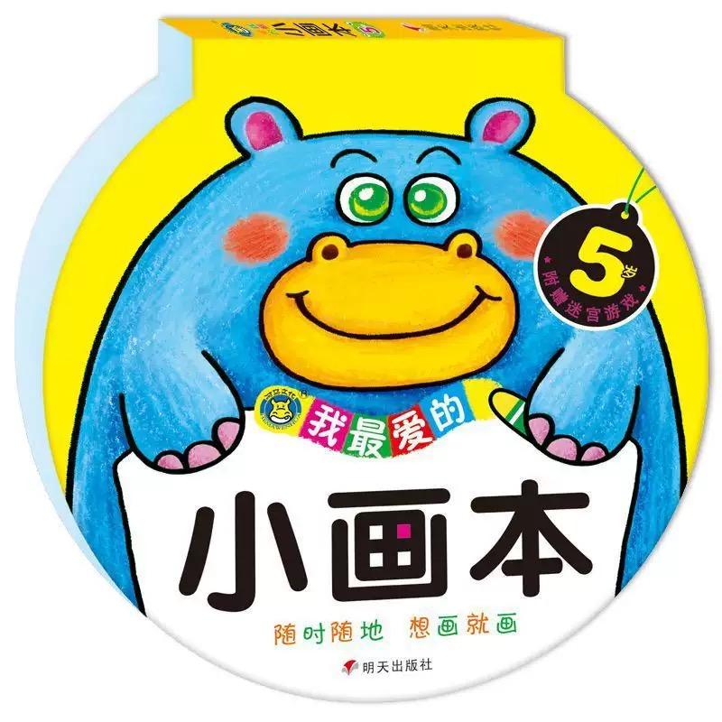 

Drawing Book 120 Page Circular Graffiti Small with Colored Cartoon Animals Coloring Drawing Book