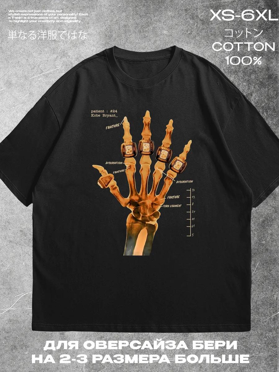 Y2K Tracotocutulo Viral Meme T-shirt L