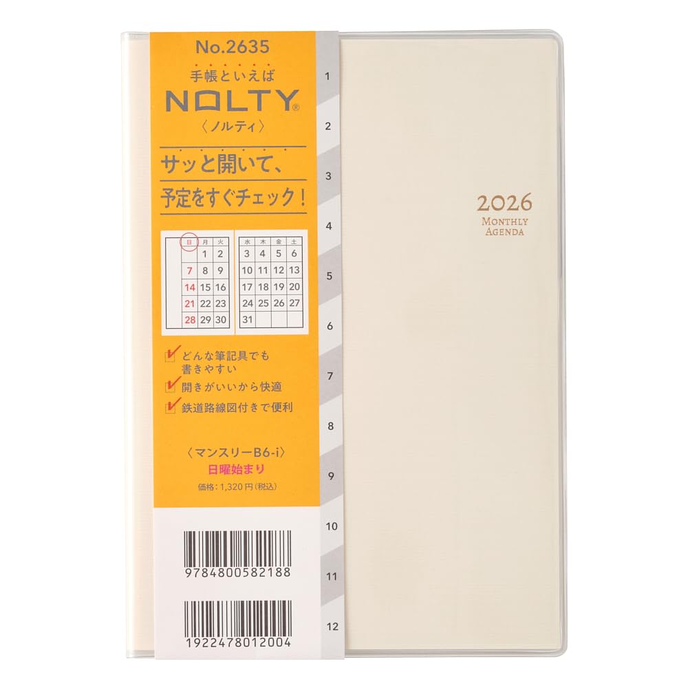 

NOLTY Planner 2026 B6 Monthly Vanilla 2635 November (Starts 2025) ваниль