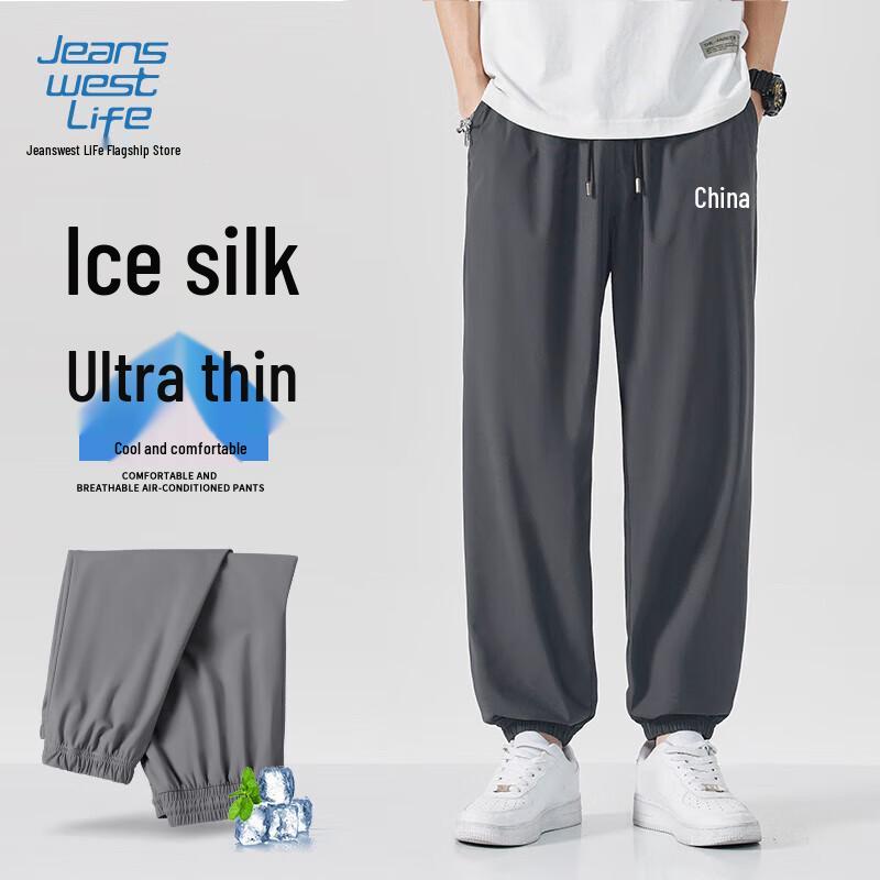 JEANSWEST LIFE Herren Ice Silk Jogger Freizeithose