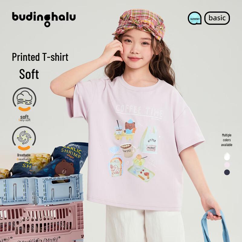 Pudding Haru Coffee Time Girls  Cartoon Print Short-Sleeve T-Shirt 130