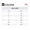 Li Ning Badminton Trikot Herren Rot AAYV051-5