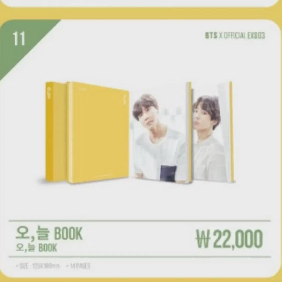 

Bts 2018 Сегодняшняя выставка Фотобук