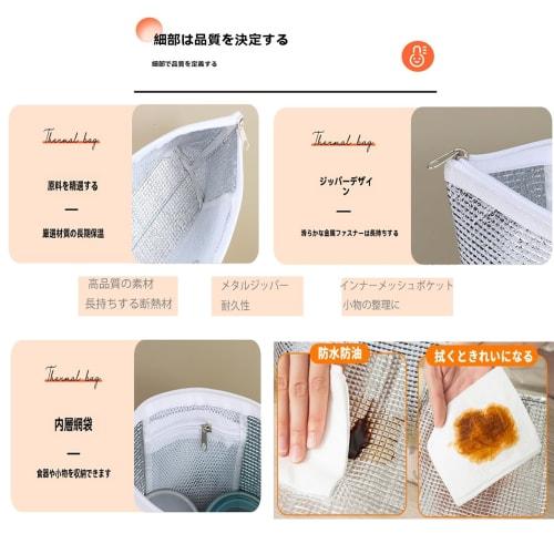 Insulated Lunch Bag, Long-Lasting Cold and Warm Insulation, Large Capacity, Compact, Foldable, with Ice Pack Pocket, Rice Ball Case, Bento Bag [Double