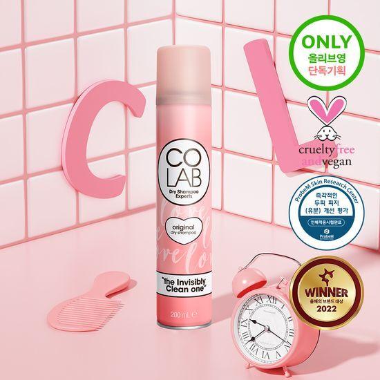 COLAB Dry Shampoo Original 200ml + 50ml Giveaway