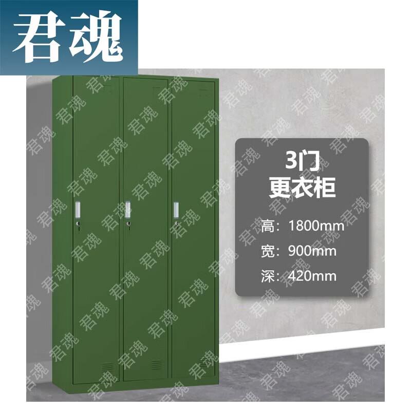 Junhun Military Green Steel Storage Locker