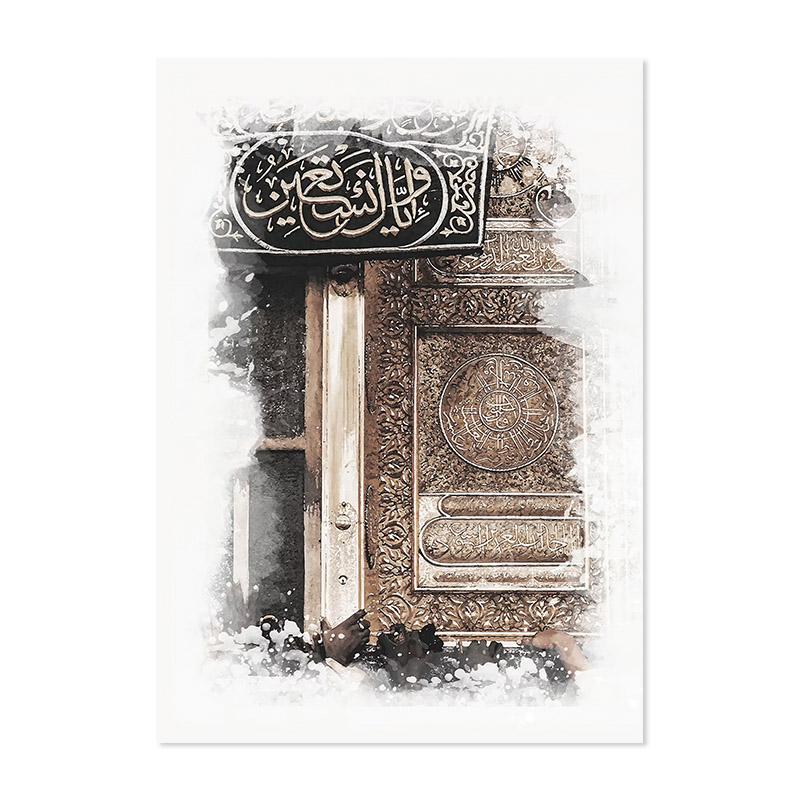 

Исламская каллиграфия Ayatal Kursi Kaaba постеры, холст, живопись, настенная живопись, печать, фотографии, интерьер гостиной, украшение дома 21x30cm No Framed