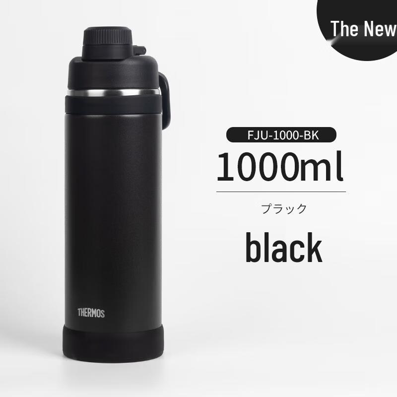 THERMOS FJU-1000 Vacuum Insulated Travel Bottle