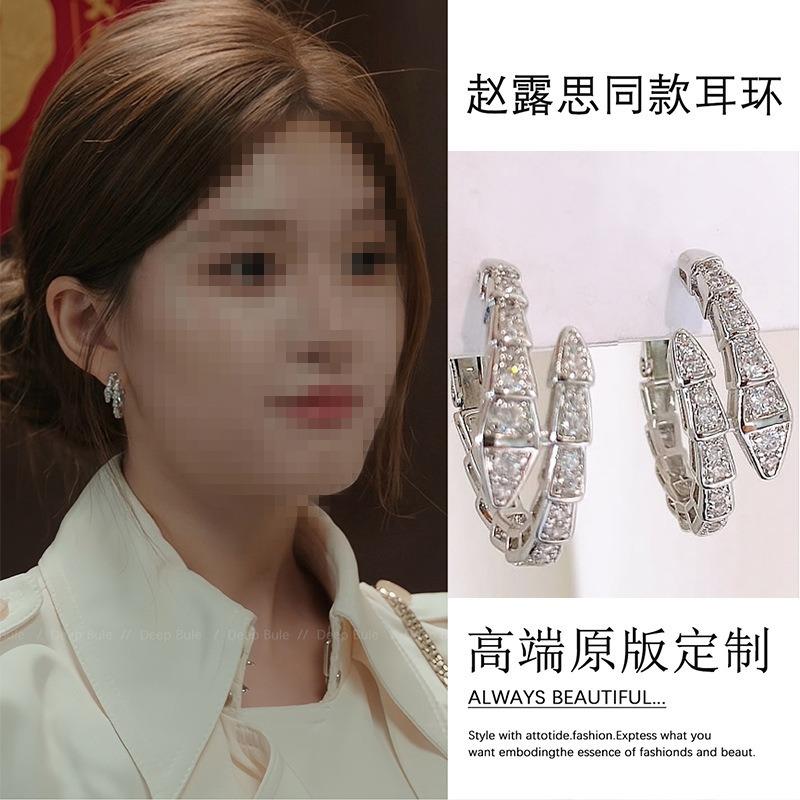 Xu I is dazzling Zhao Lusi Xu Yan same silver needle zircon pearl earrings elegant stud earrings light luxury high-end earrings