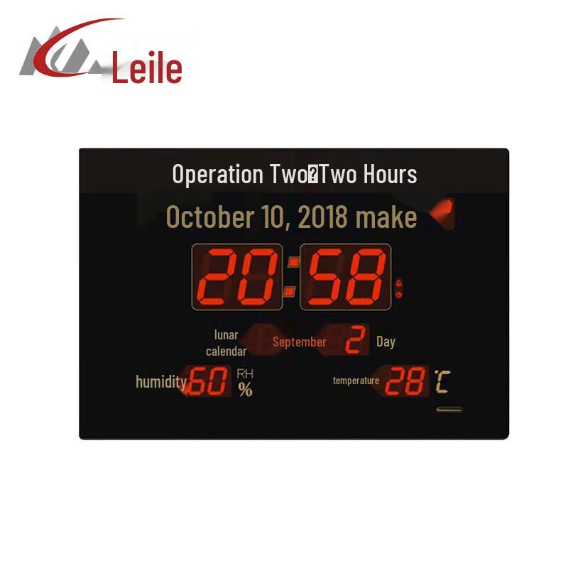 Leile Astronomical Time Clock