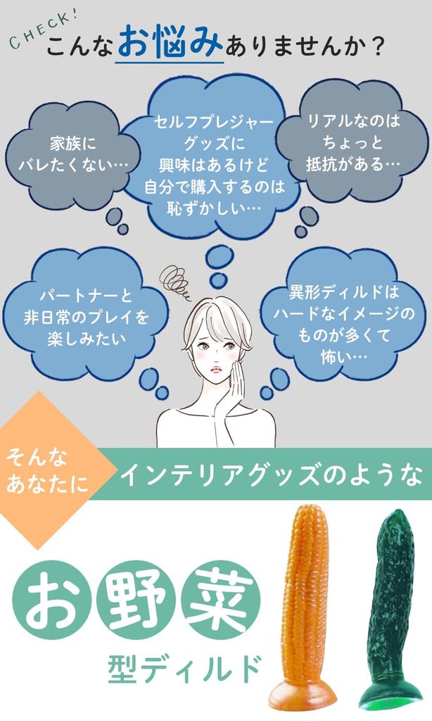 PUREAMBER Dildo for Thick Dildo with Suction Irregular Shape Anal Cucumber Length Insertion Depth Thickness Women, Cup, Dildo, Dildo, [Total 18cm,