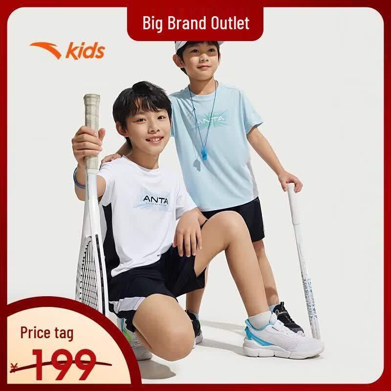 Anta Boys' 2025 Summer Cooling Quick-Dry Sport Set