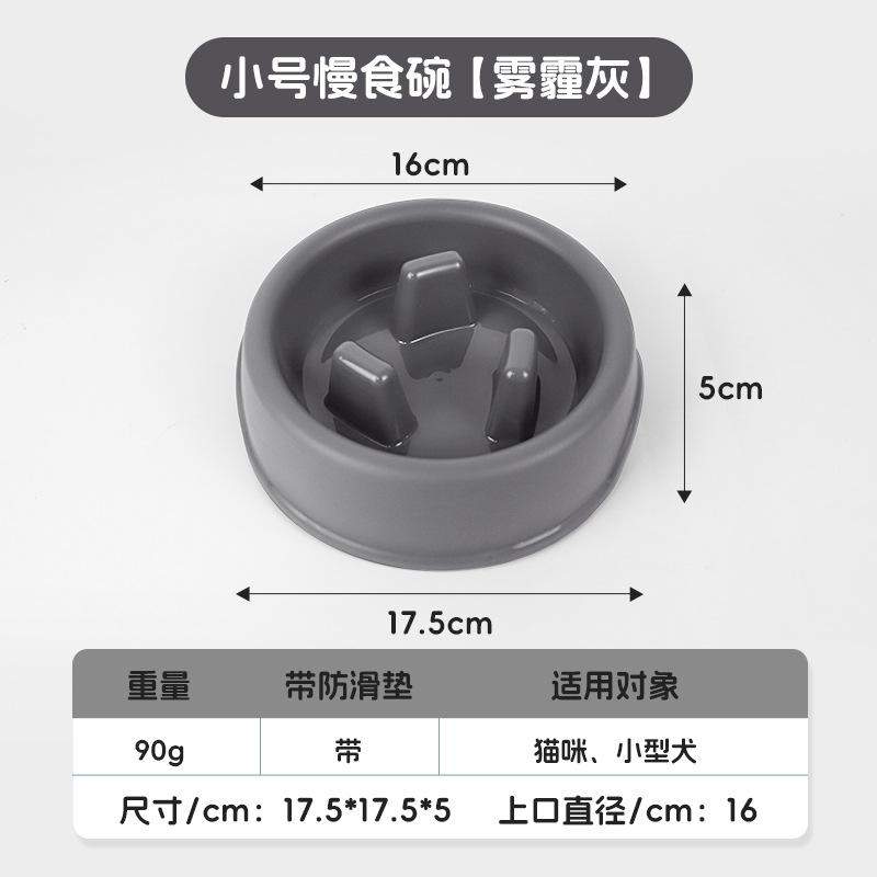 

Миска для медленного кормления питомца защищает желудок и предотвращает удушье, пищевой пластик безопасен и нетоксичен, миска для медленного кормления кошек, миска для медленного кормления собак