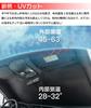 LEXLEYS Front Sunshade for Toyota New Prius 50 Series Blackout and Window Glass Cover Set for Car Car Custom and (including PHV) (Improved Model) -