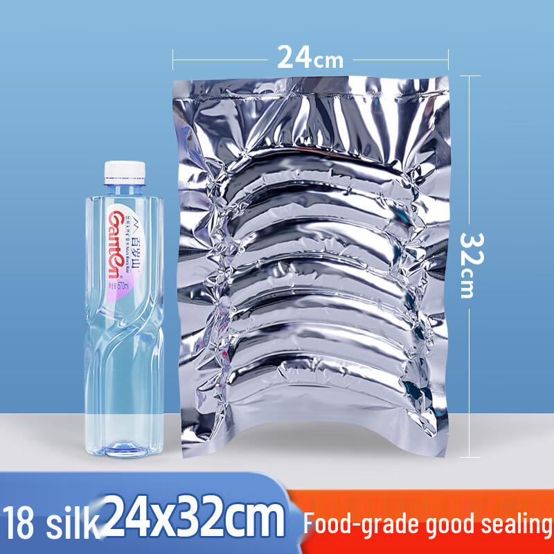 Qianxing Aluminum Foil Vacuum Seal Bags