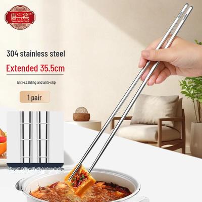 Tangzongchopsticks 304 Stainless Steel Extra Long Hot Pot Chopsticks