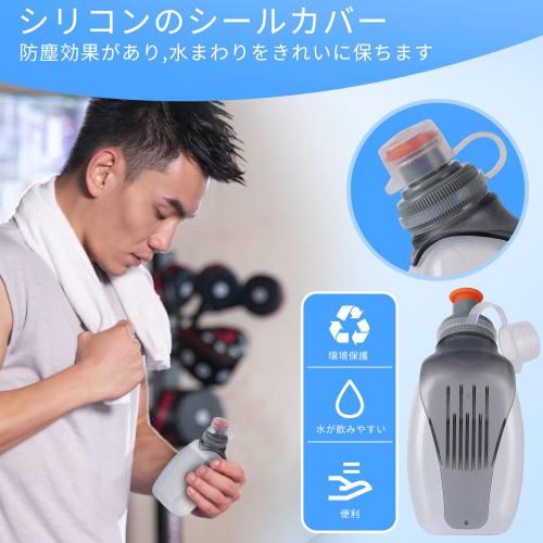 Top shine Running Soft Bottle Sports Drink Squeeze Water Bottle Direct Drink Water Bottle Squeeze Mountaineering Marathon Jogging Hiking 250ml Easy to