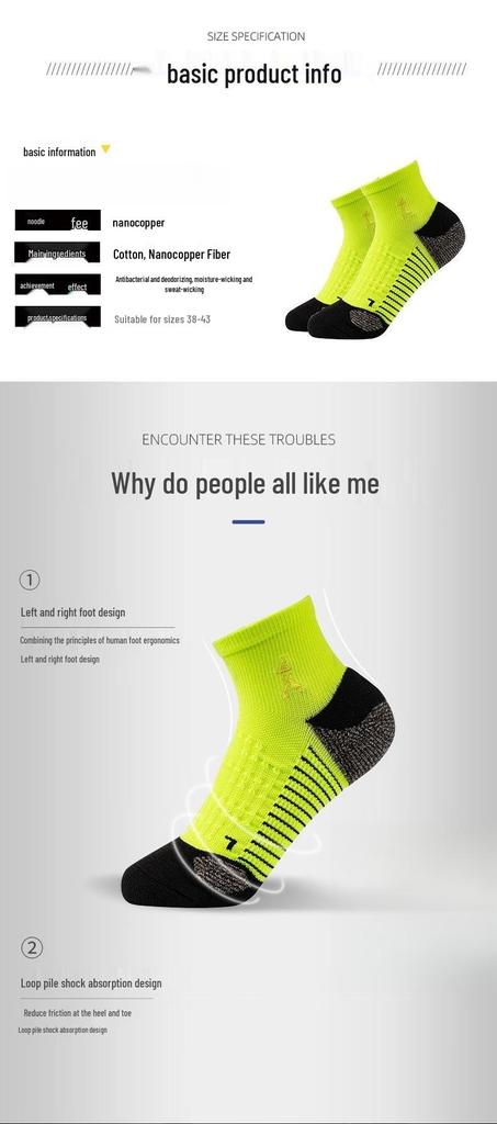 MDNGMDNG Running Socks