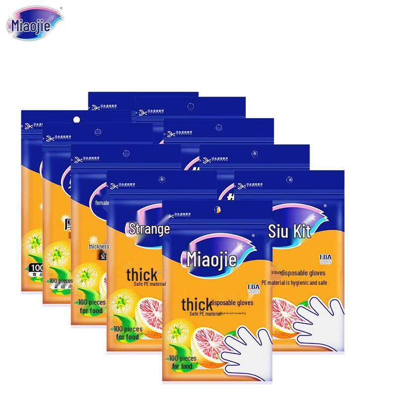 Miaojie Thick Disposable Dispenser Gloves (30-Box Case)