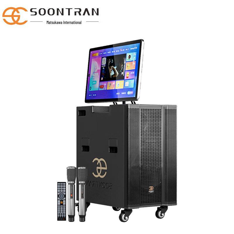 Songchuan Portable Karaoke & PA Speaker with Trolley