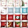 Nordic Christmas Pillow Cover Christmas Ball Decoration Home Sofa Cushion Cover