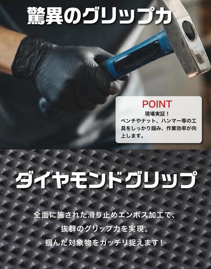 Nitrile Mechanic Incredible Work Highly Highly [Duerfusa] Gloves, 100-Pack (50-Pack), Gloves, Grip, Gloves, Disposable, Durable, Stretchable,