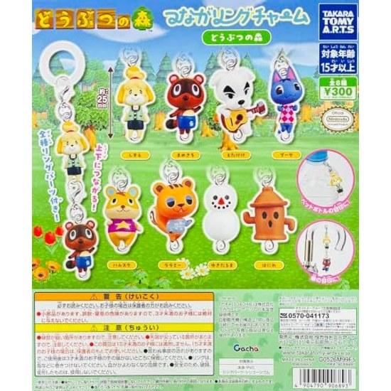 Connecting Ring Charm Animal Crossing Complete Set 8 Types Gacha Gachagacha Mark Accessory