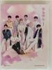 CD   Yurayura  Unmei No Hana First Pre BVC886 Japan KPopAsia Used