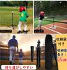 Baseball Kids Batting Tee Batting Height Adjustable Tee Stand Ball Holder Practice Hitting Softball Hardball Youth Baseball Softball Swing Training