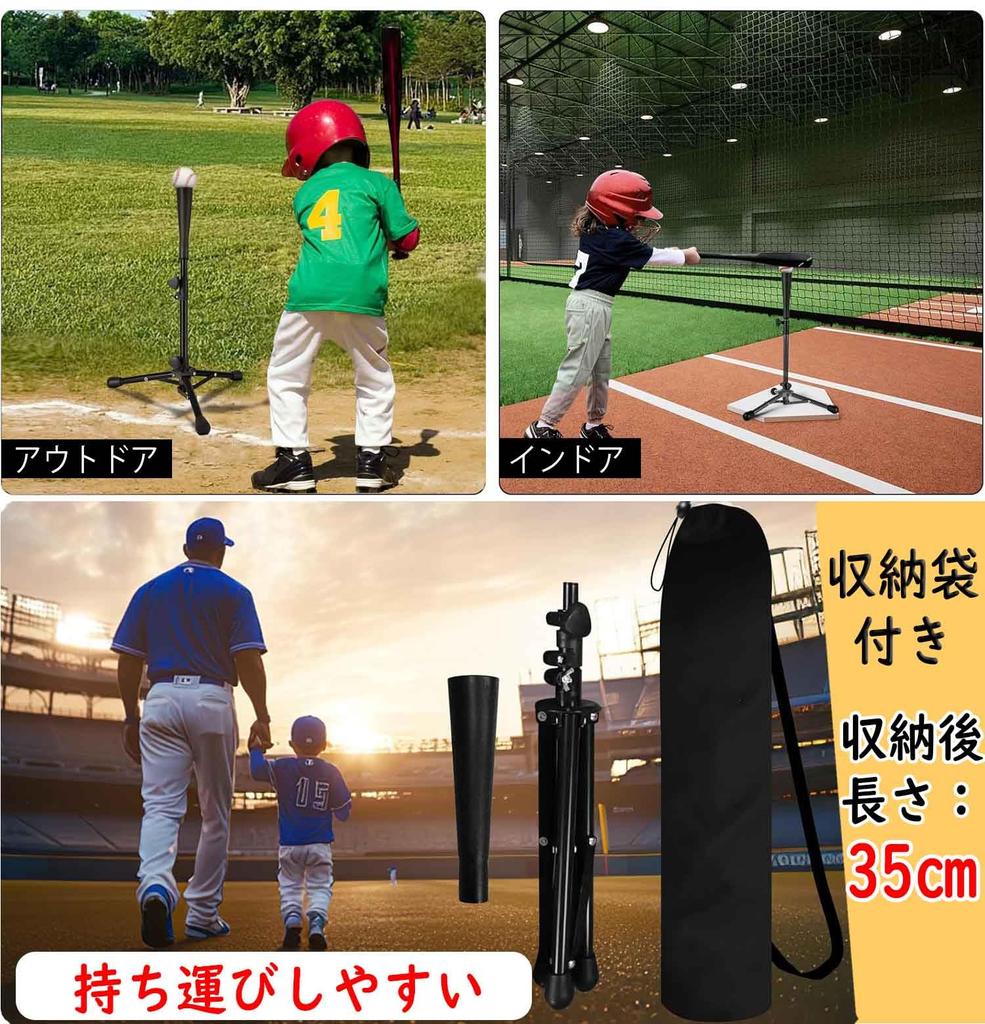 Baseball Kids Batting Tee Batting Height Adjustable Tee Stand Ball Holder Practice Hitting Softball Hardball Youth Baseball Softball Swing Training