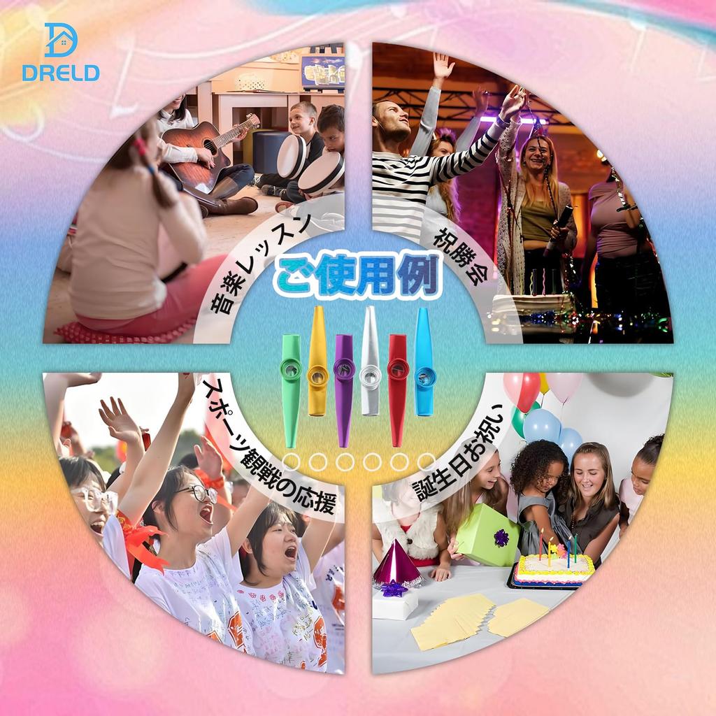 Dreld Kazoo Set of Metal and Aluminum Alloy with 6 Replacement Available in and Easy to Musical Toy for Kids and Party Wind Instrument 6, Diaphragms,