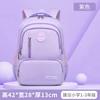 Middle School Schoolbag For Boys, Junior High School Students, High School Students, Oversized Capacity Backpack For Women, Burden Reduction And Spine