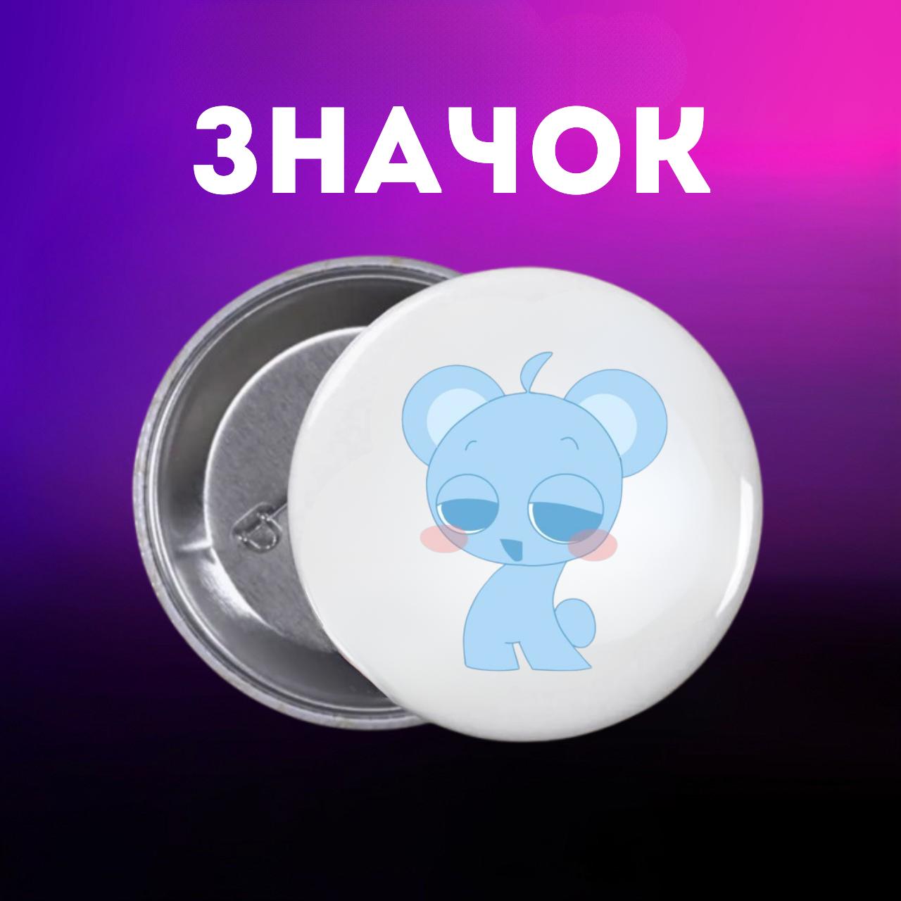 

Значек Спрунки Sprunki на булавке на рюкзак 44 мм 1 шт 44 різнокольоровий