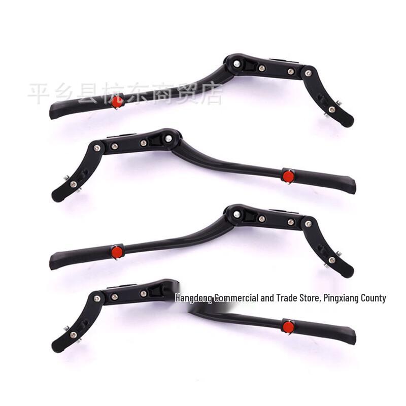 Lishi Bicycle Kickstand