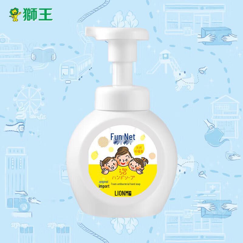 Lion King Fun Clean Foaming Hand Soap