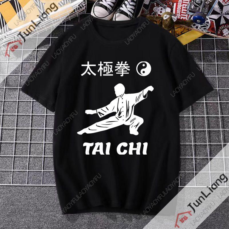 Funny Panda Tai Chi Classic Short Sleeve Shirt Tai Chi Printed Chinese Kung Fu Clothes for Men and Women