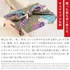 No Ren Furoshiki Medium 70cm (Retro Flower - Purple) Three Width Cotton 100 Machine Washable
