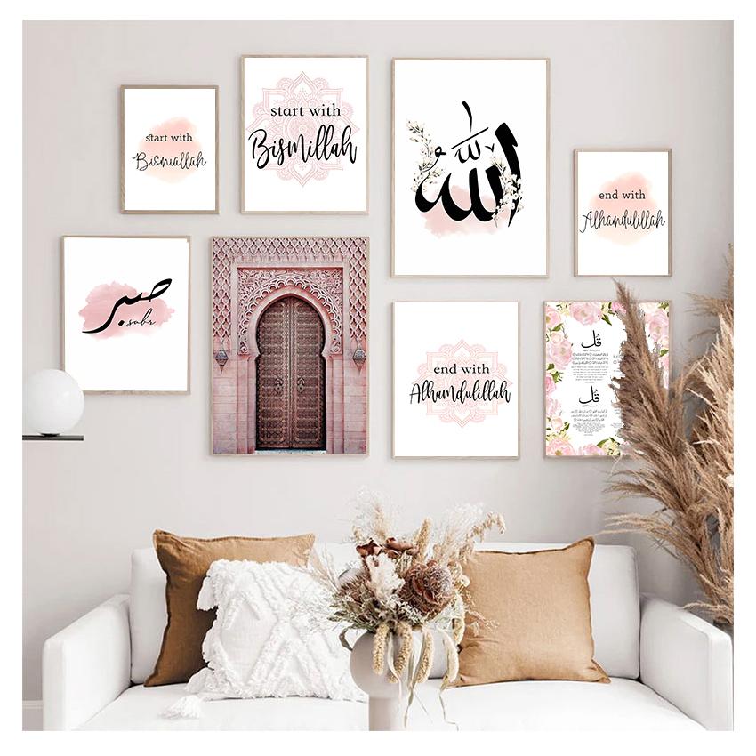 

Мусульманский плакат, арабский розовый цветочный принт, подвесная картина, современная мечеть, минималистский декор с цитатой, исламская настенная живопись на холсте