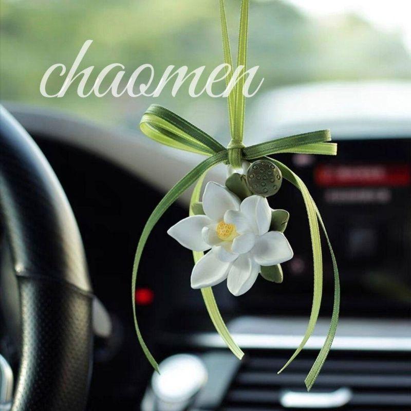 Car Air Freshener Pendant, Hanging Lotus Car Ornament, Car Fragrance Interior Lotus Aroma Diffuser Stone, Good Luck for New Cars Pendant Lotus/Losion Aromatherapy (5ml)