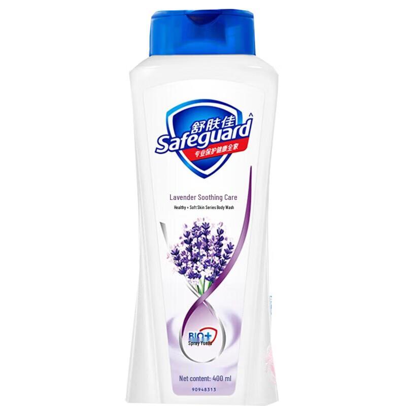 Safeguard Lavender Soothing Care Body Wash 360ml