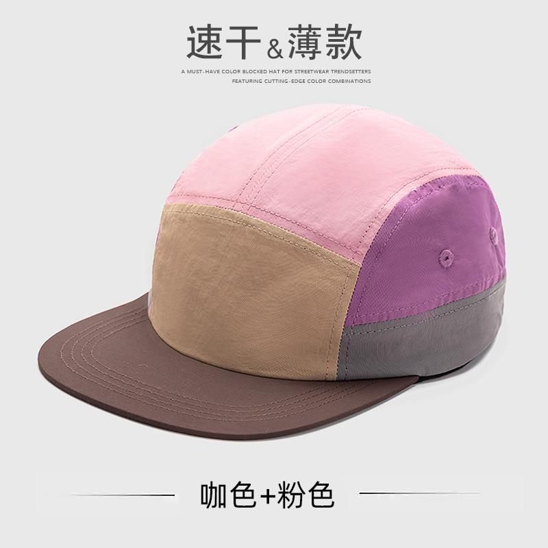 Color Matching Quick-drying Baseball Cap Sunscreen Sun Hat Versatile Breathable Quick-drying Waterproof Outdoor Advanced Sun Hat