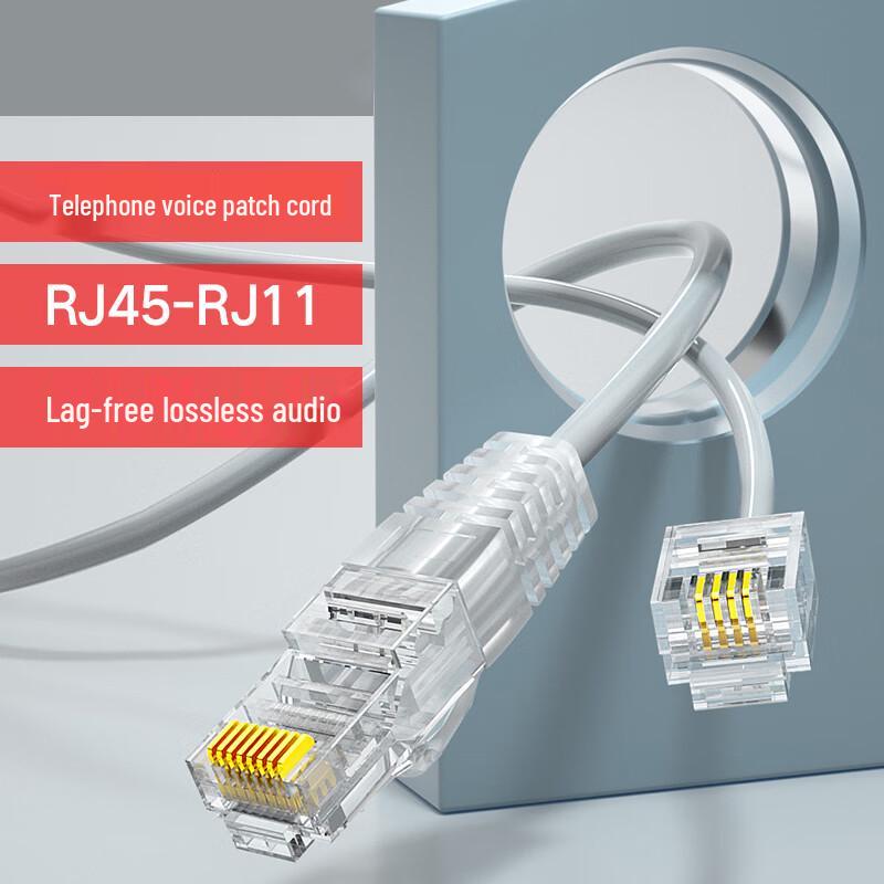 Hendesheng RJ45 to RJ11 Telephone Patch Cable