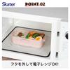 Skater Bento Box 530ml 1 Tier Leak-Resistant Lock Lunch Box Dusky Pink Dishwasher Microwave Safe PFLB6AG-A