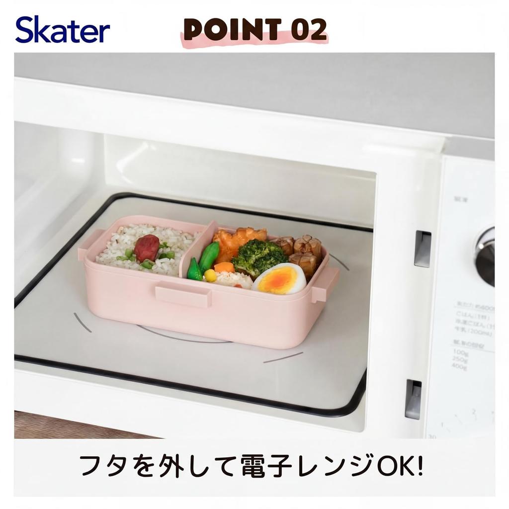 Skater Bento Box 530ml 1 Tier Leak-Resistant Lock Lunch Box Dusky Pink Dishwasher Microwave Safe PFLB6AG-A